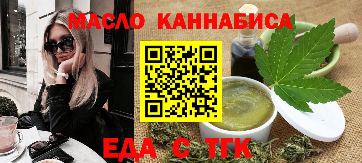Александров  Canna-Cookies конопля  Вход с VPN 