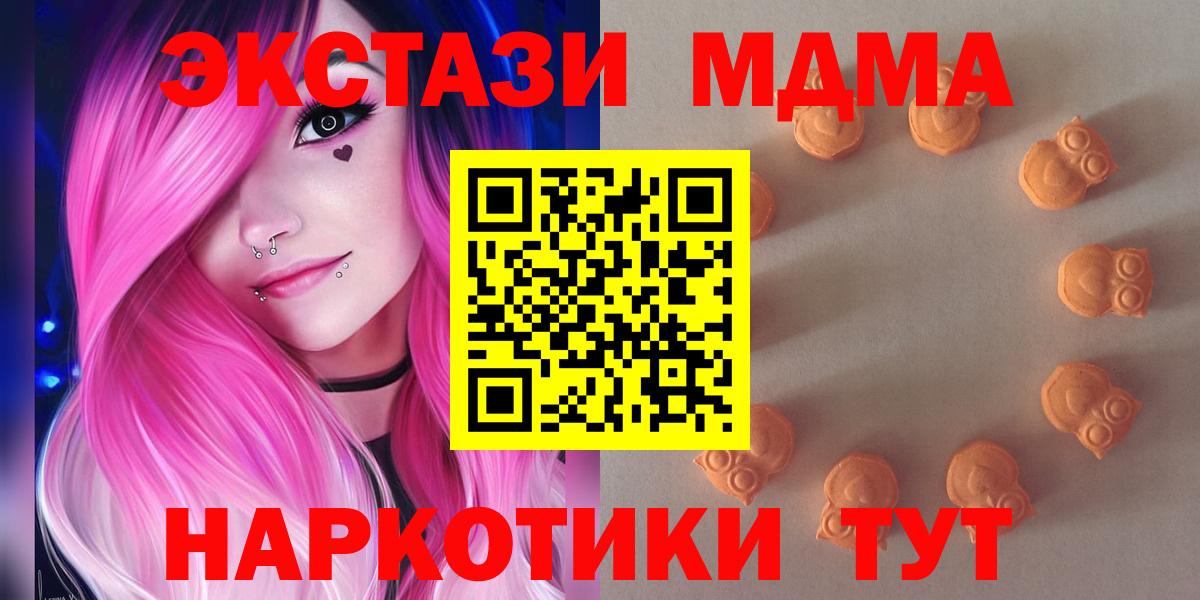 Александров  Экстази бентли  ЭКСТАЗИ 280мг  купить   Вход с VPN 