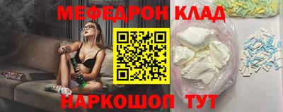 мяу мяу кристалл Рузаевка