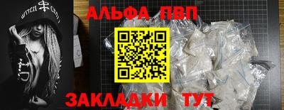 a pvp Рыбинск