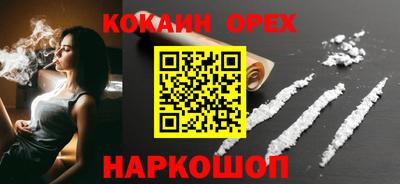 мяу мяу кристалл Рузаевка
