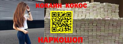 мяу мяу кристалл Рузаевка