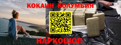 мяу мяу кристалл Рузаевка