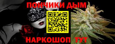 мяу мяу кристалл Рузаевка