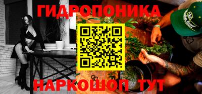 мяу мяу кристалл Рузаевка