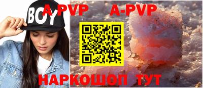a pvp Рыбинск