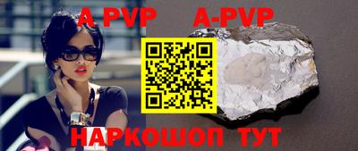 a pvp Рыбинск