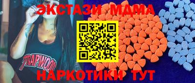 2c-b Рязань