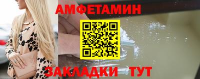 мяу мяу кристалл Рузаевка