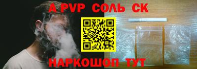 a pvp Рыбинск