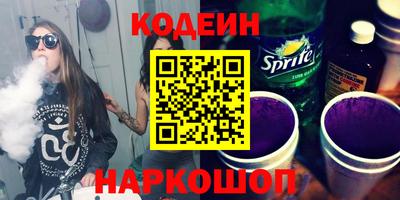 мяу мяу кристалл Рузаевка