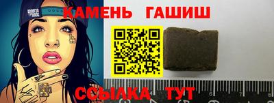 мяу мяу кристалл Рузаевка
