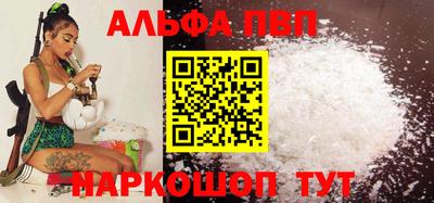 a pvp Рыбинск