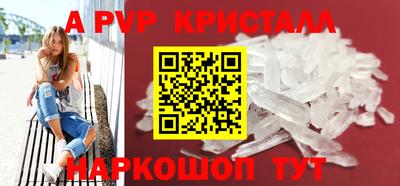 мескалин Северобайкальск