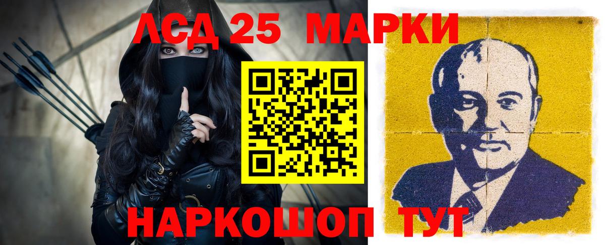 Александров  Лсд 25 экстази кислота  Лсд 25 экстази ecstasy  Вход с VPN 