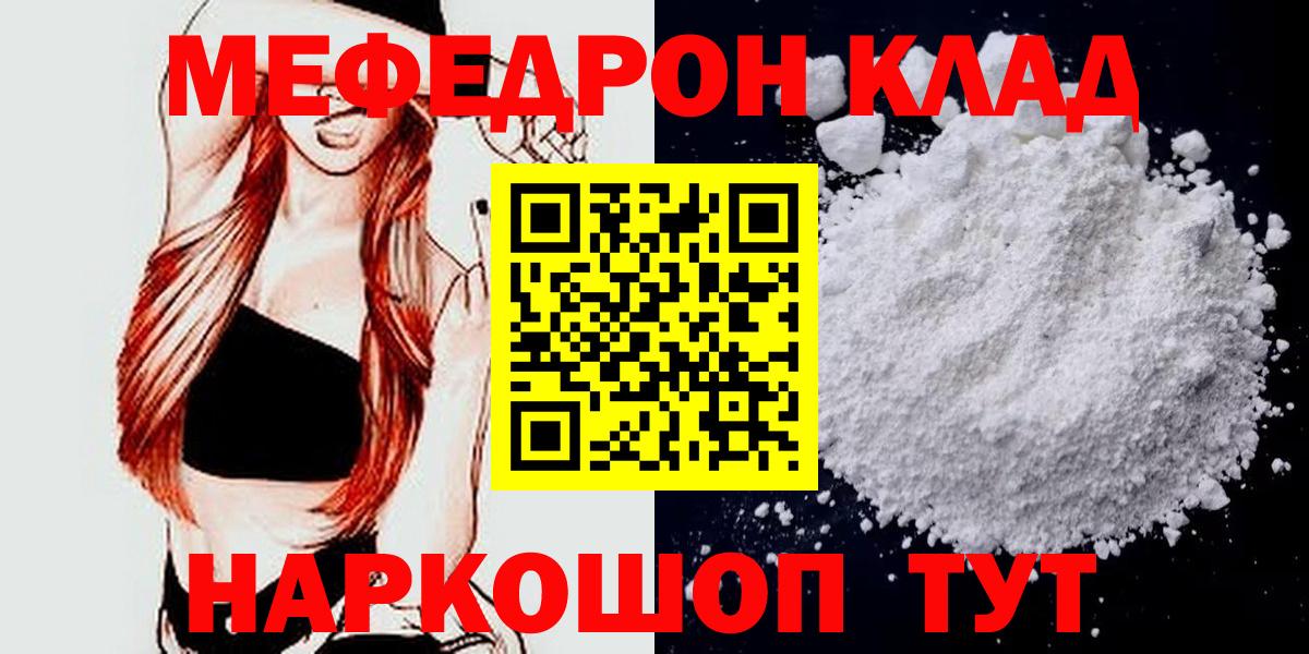 МЕФ  Александров