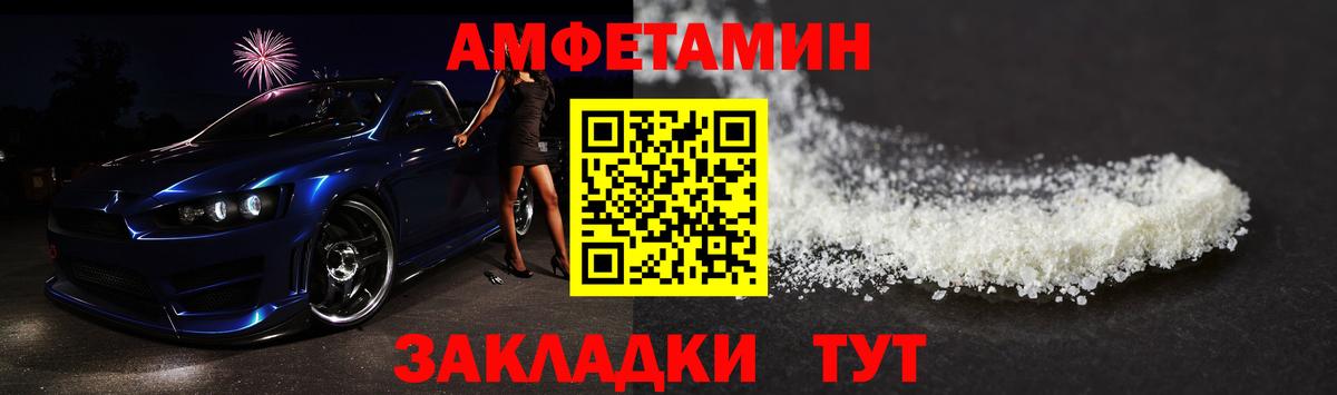 Александров  Первитин Декстрометамфетамин 99.9%  Вход с VPN 