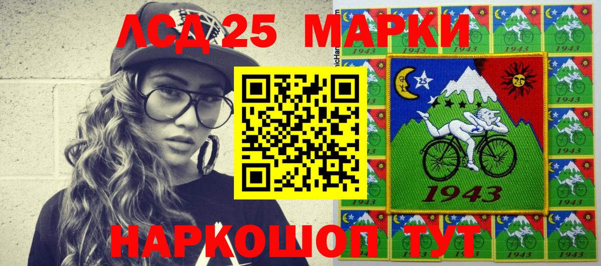 Александров  Марки NBOMe 1500мкг  Марки NBOMe  Вход с VPN 